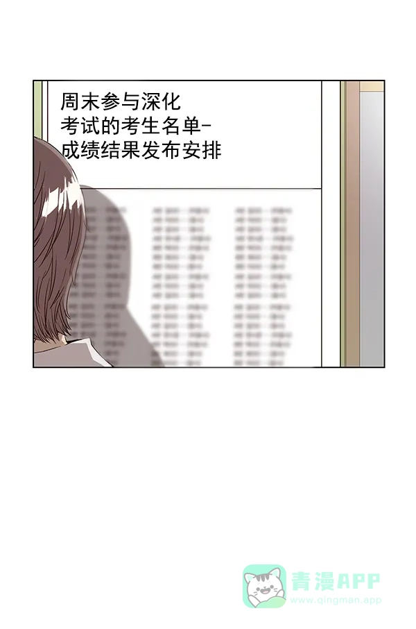 英雄联萌（弱小英雄） 第164话 第15页