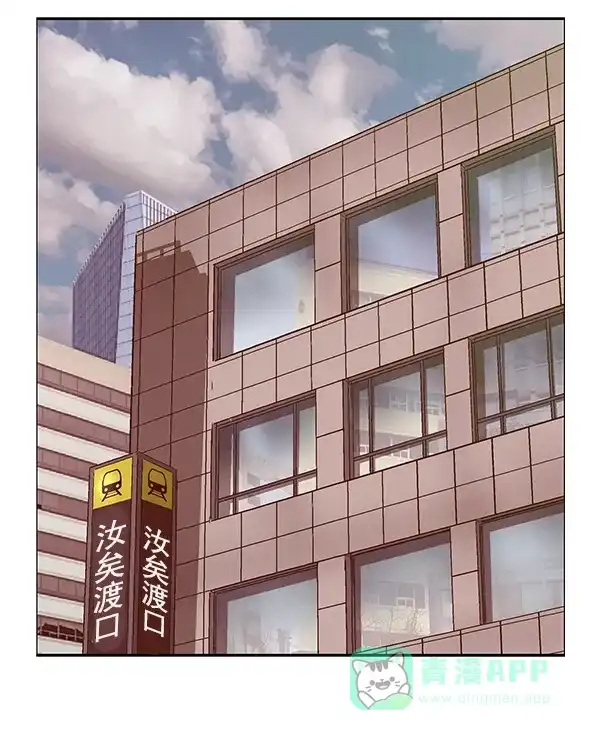英雄联萌（弱小英雄） 第164话 第66页