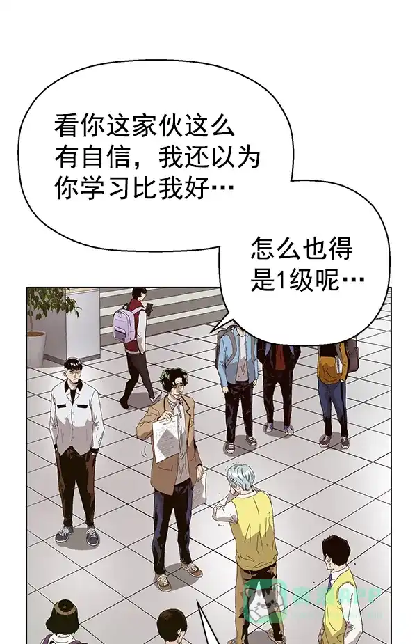 英雄联萌（弱小英雄） 第164话 第58页