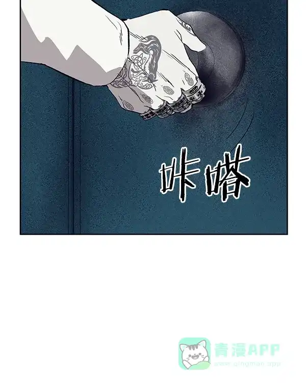 英雄联萌（弱小英雄） 第165话 第119页