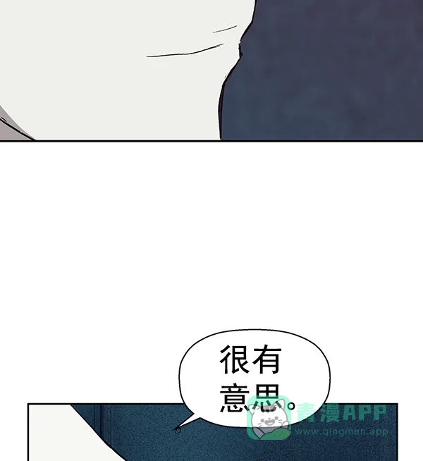 英雄联萌（弱小英雄） 第165话 第118页