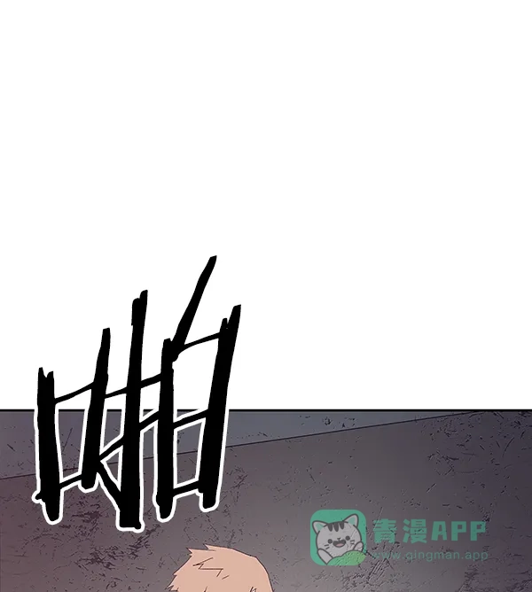 英雄联萌（弱小英雄） 第165话 第73页