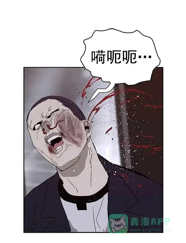 英雄联萌（弱小英雄） 第165话 第27页