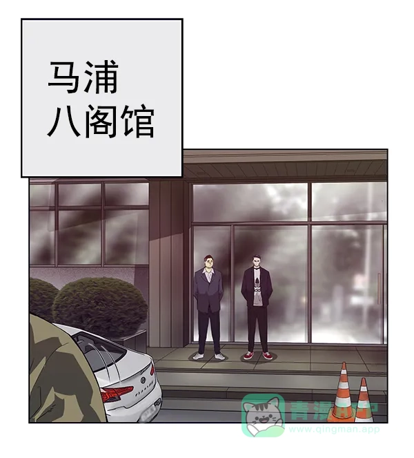 英雄联萌（弱小英雄） 第165话 第9页