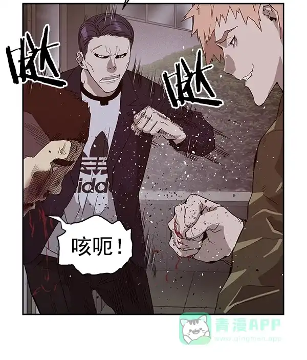 英雄联萌（弱小英雄） 第165话 第22页