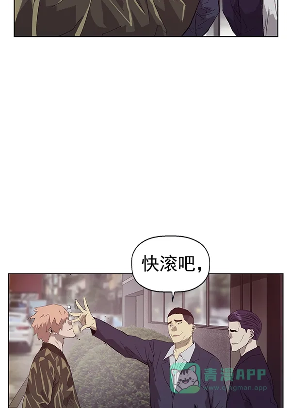 英雄联萌（弱小英雄） 第165话 第15页
