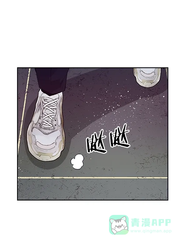 英雄联萌（弱小英雄） 第165话 第90页