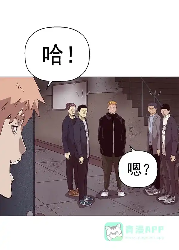 英雄联萌（弱小英雄） 第165话 第41页