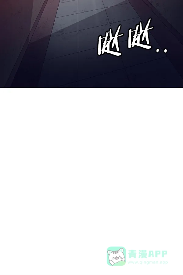 英雄联萌（弱小英雄） 第165话 第125页