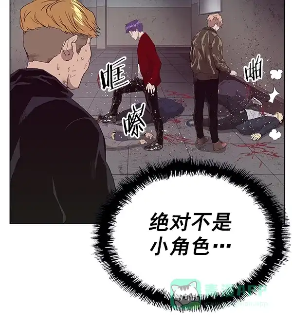 英雄联萌（弱小英雄） 第165话 第76页