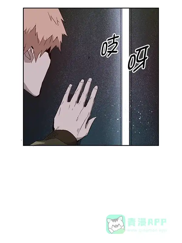 英雄联萌（弱小英雄） 第165话 第39页