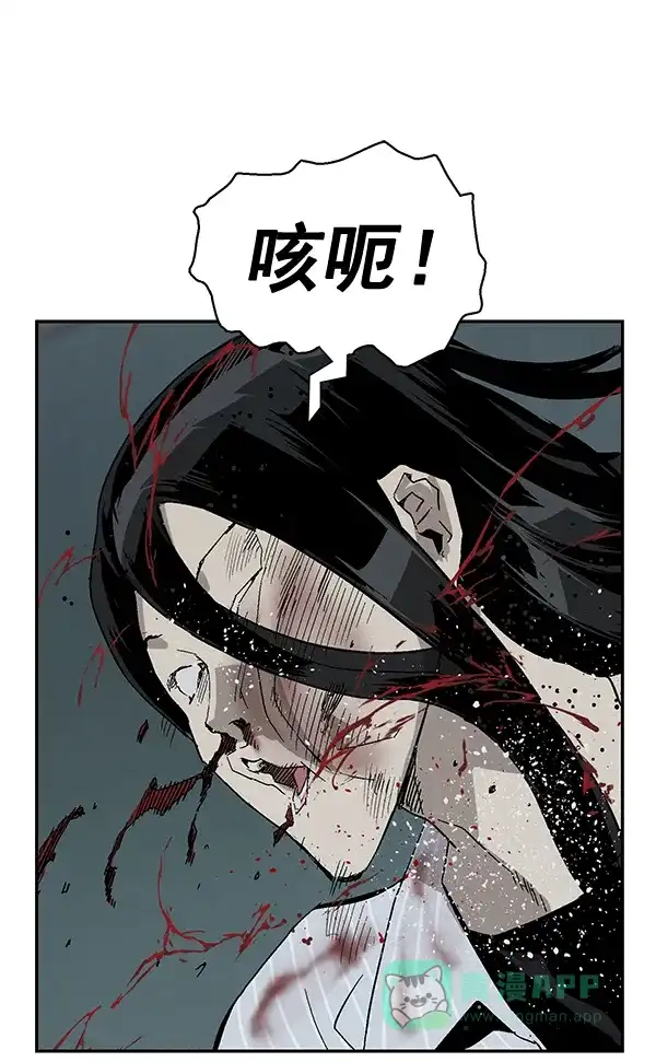 英雄联萌（弱小英雄） 第166话 第109页