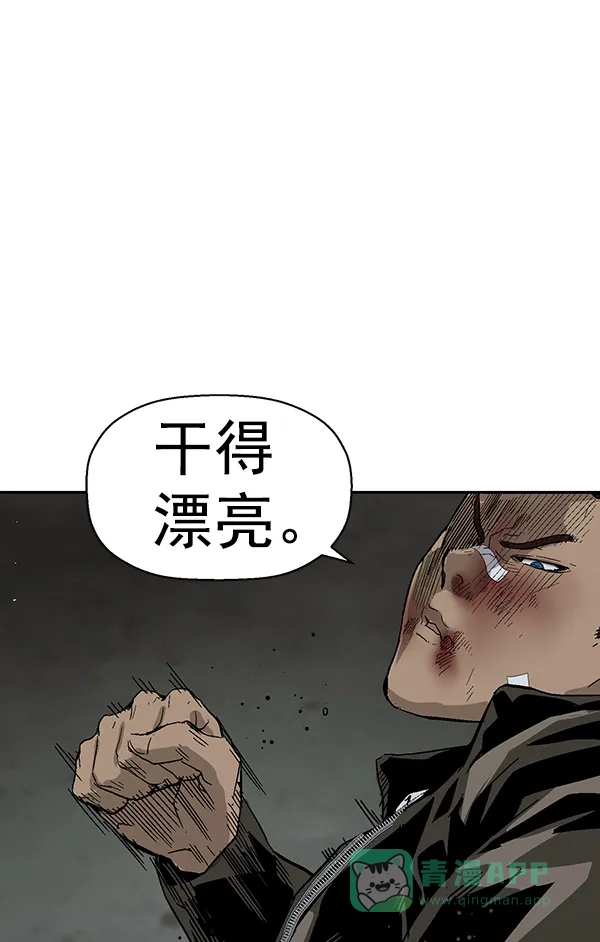 英雄联萌（弱小英雄） 第166话 第103页