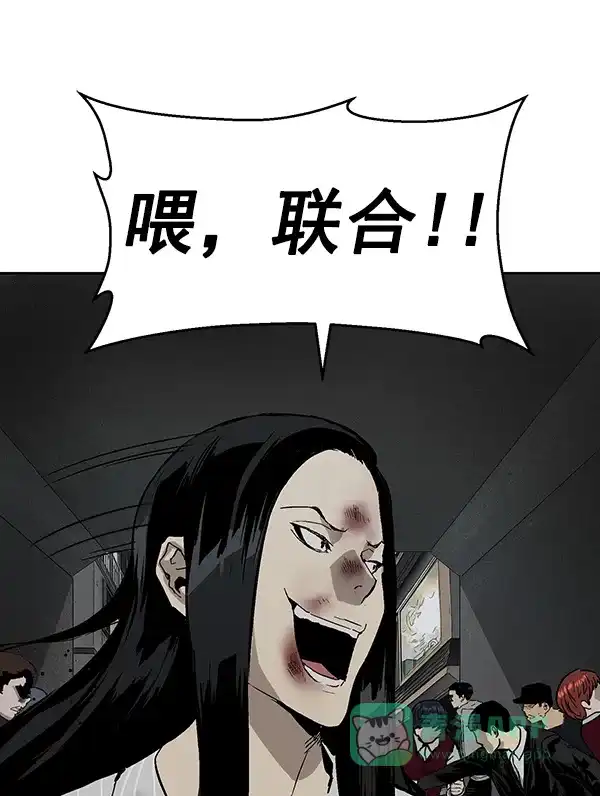 英雄联萌（弱小英雄） 第166话 第92页