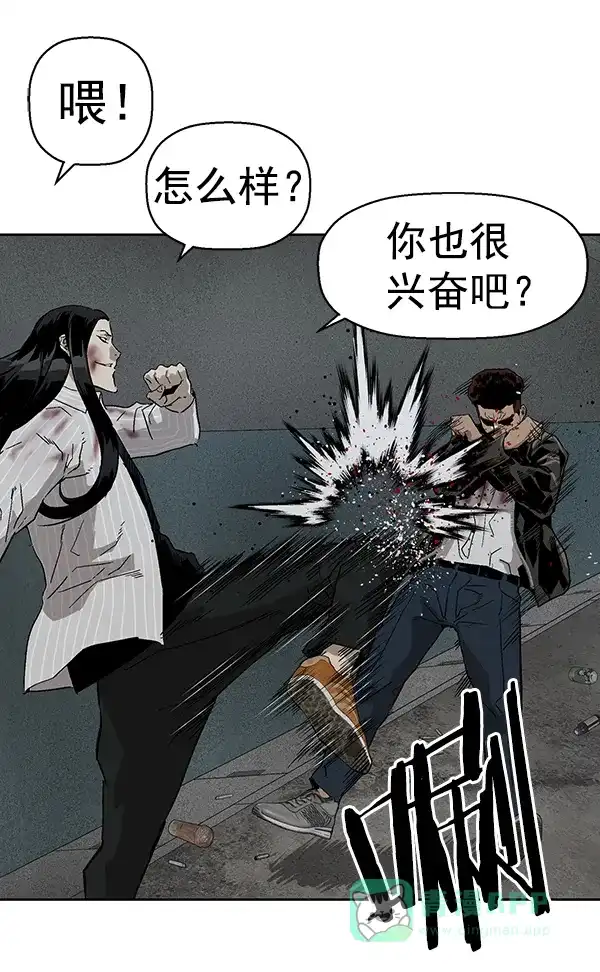 英雄联萌（弱小英雄） 第166话 第80页