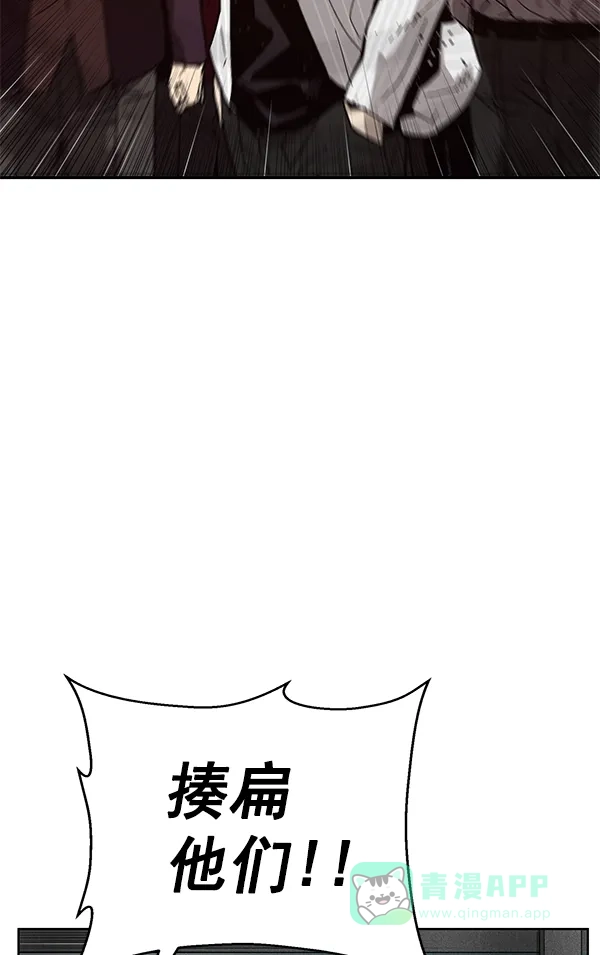 英雄联萌（弱小英雄） 第166话 第38页