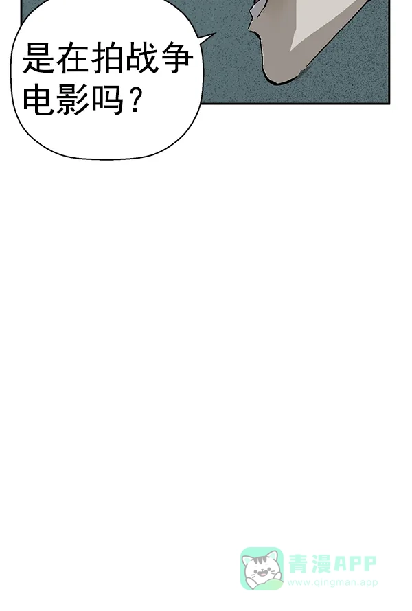 英雄联萌（弱小英雄） 第166话 第91页