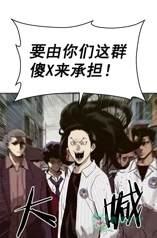 英雄联萌（弱小英雄） 第166话 第37页