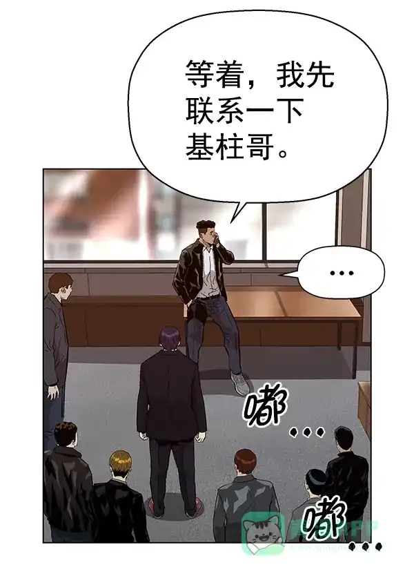 英雄联萌（弱小英雄） 第166话 第13页