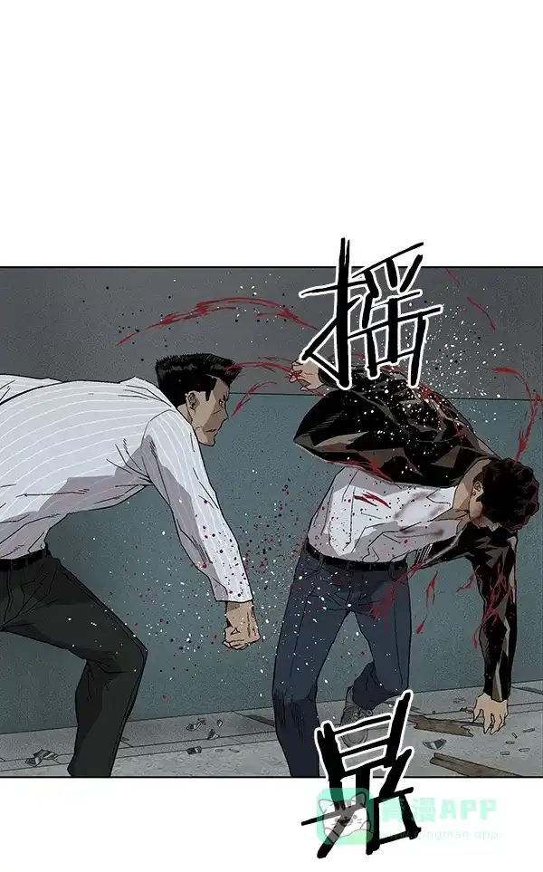 英雄联萌（弱小英雄） 第166话 第119页