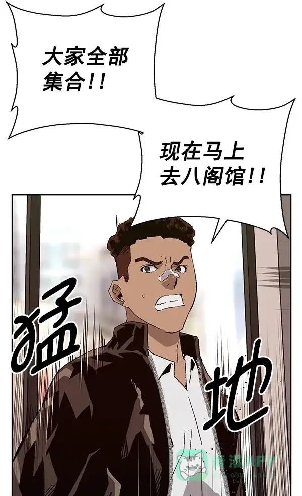 英雄联萌（弱小英雄） 第166话 第18页