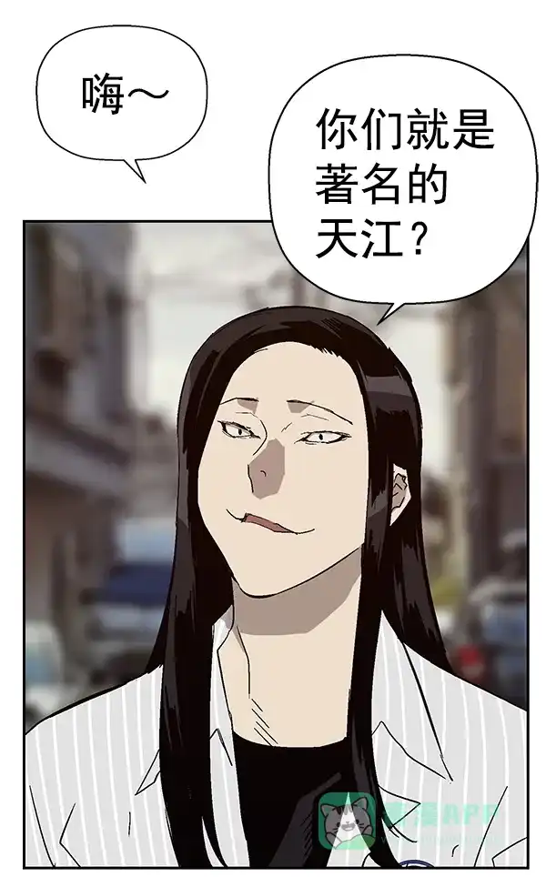英雄联萌（弱小英雄） 第166话 第30页