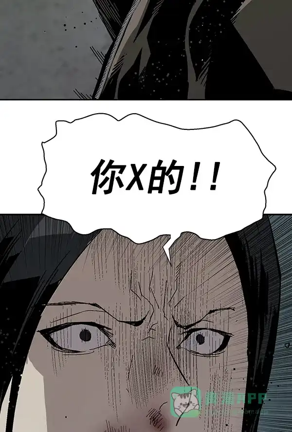 英雄联萌（弱小英雄） 第166话 第104页