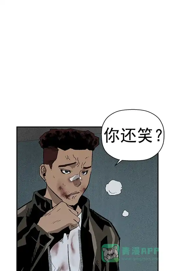 英雄联萌（弱小英雄） 第166话 第64页