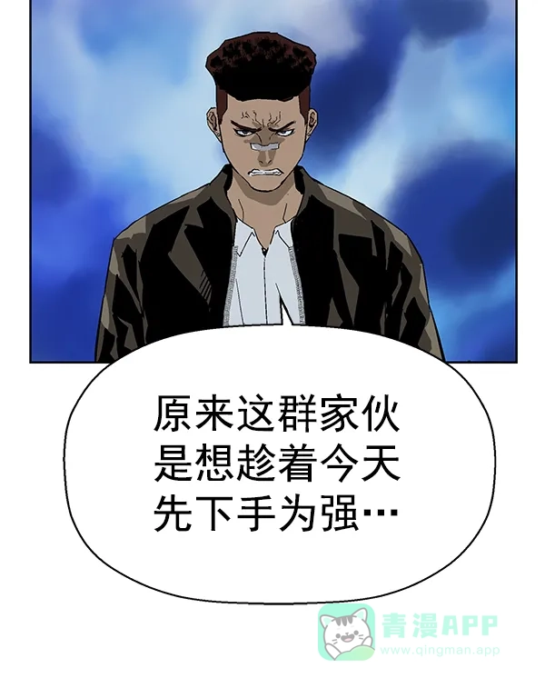 英雄联萌（弱小英雄） 第166话 第32页