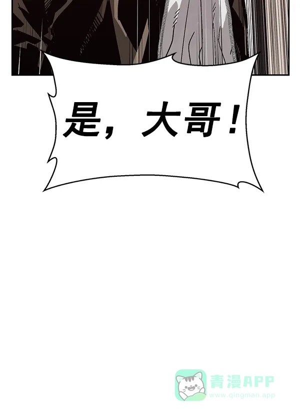 英雄联萌（弱小英雄） 第166话 第19页