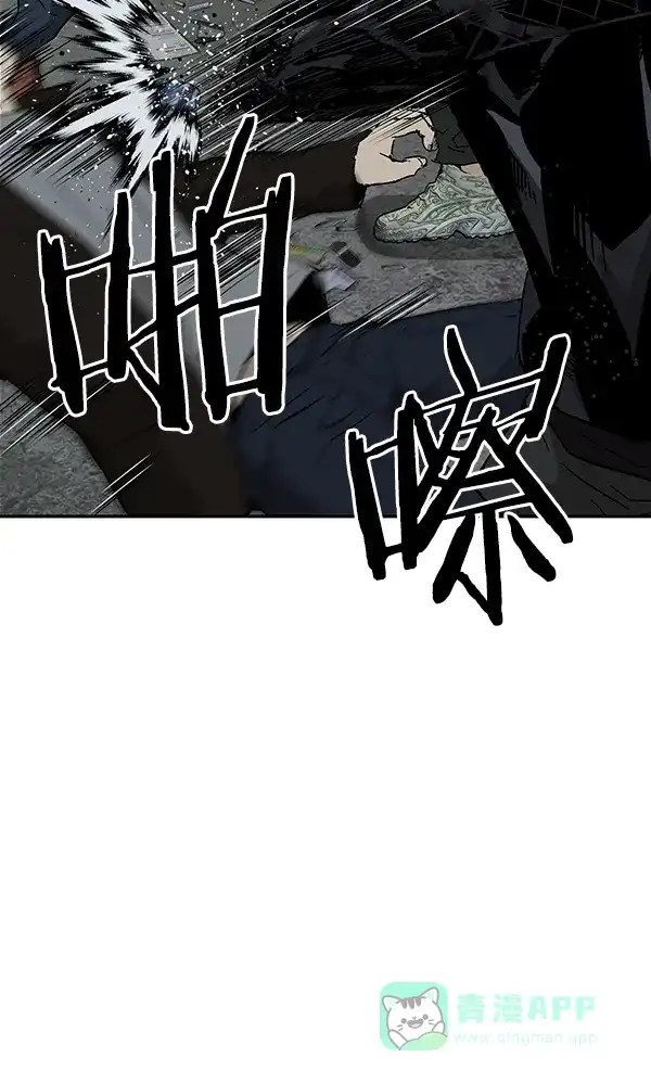 英雄联萌（弱小英雄） 第166话 第73页