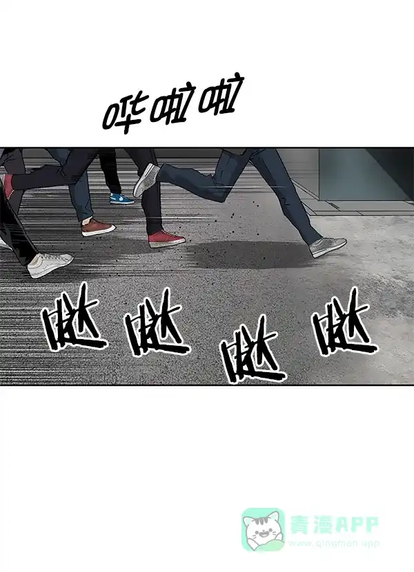 英雄联萌（弱小英雄） 第166话 第23页