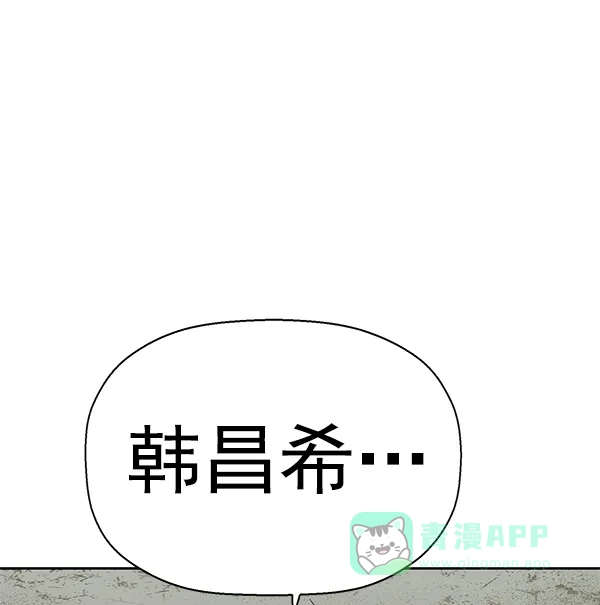 英雄联萌（弱小英雄） 第166话 第135页
