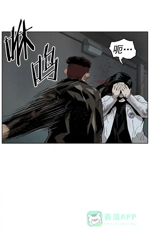 英雄联萌（弱小英雄） 第166话 第59页