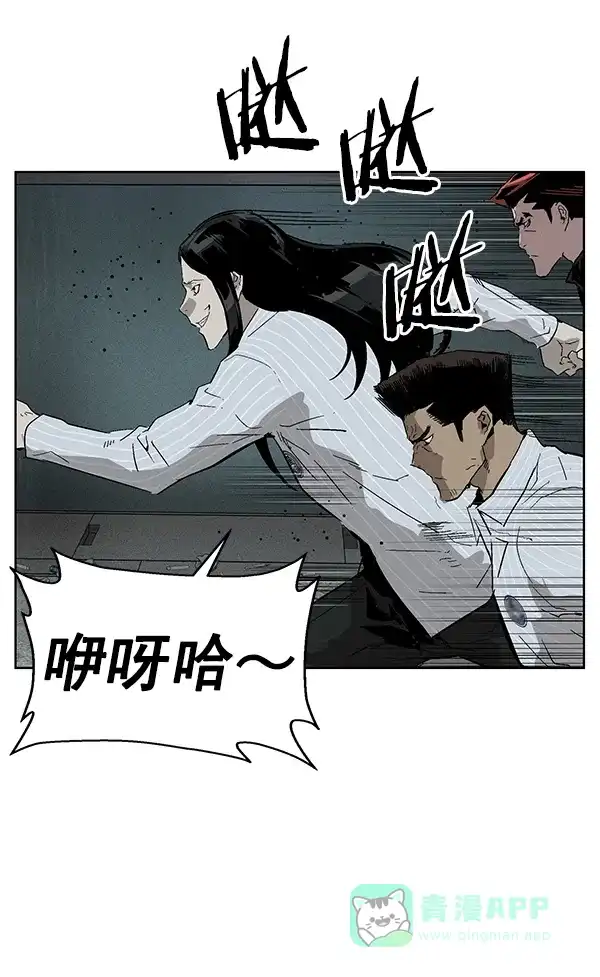 英雄联萌（弱小英雄） 第166话 第40页