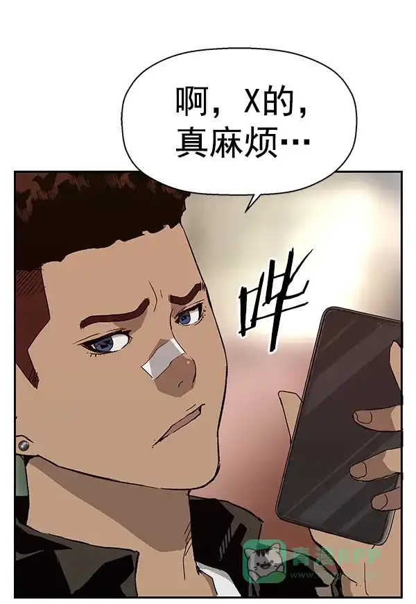 英雄联萌（弱小英雄） 第166话 第12页