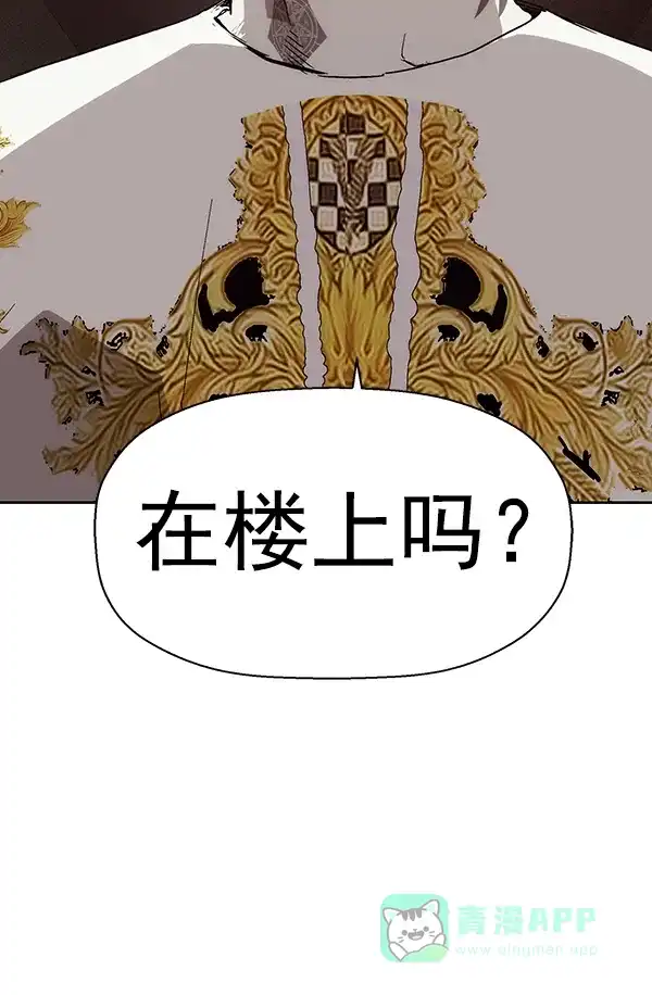 英雄联萌（弱小英雄） 第167话 第64页