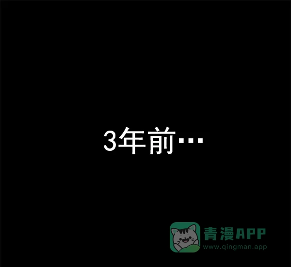 英雄联萌（弱小英雄） 第167话 第2页