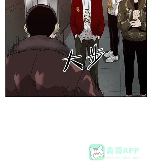 英雄联萌（弱小英雄） 第167话 第93页