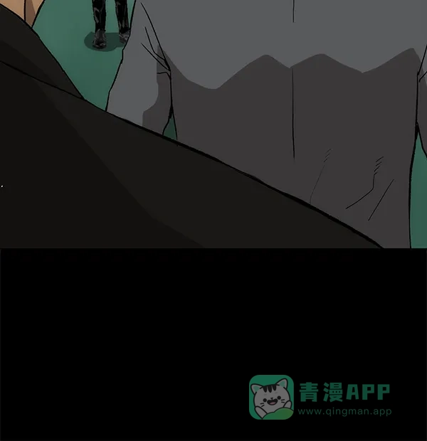 英雄联萌（弱小英雄） 第167话 第23页