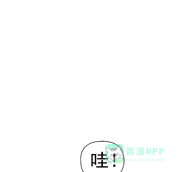 英雄联萌（弱小英雄） 第167话 第75页