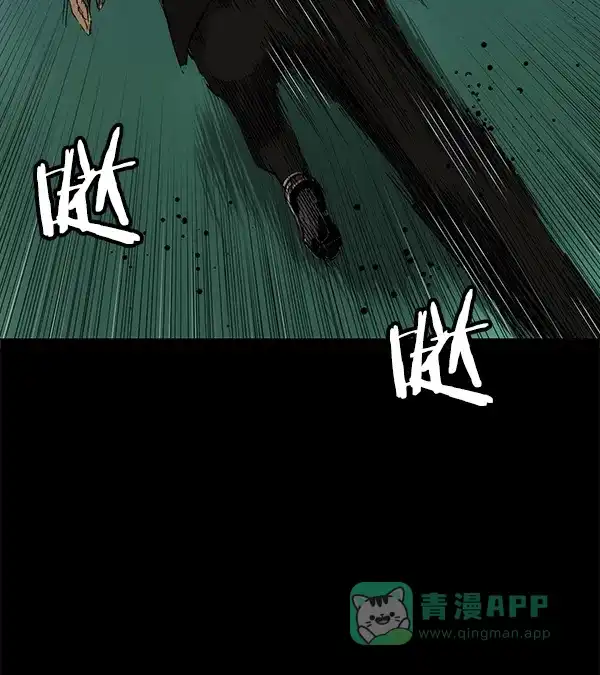 英雄联萌（弱小英雄） 第167话 第31页