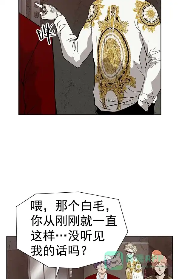 英雄联萌（弱小英雄） 第167话 第92页