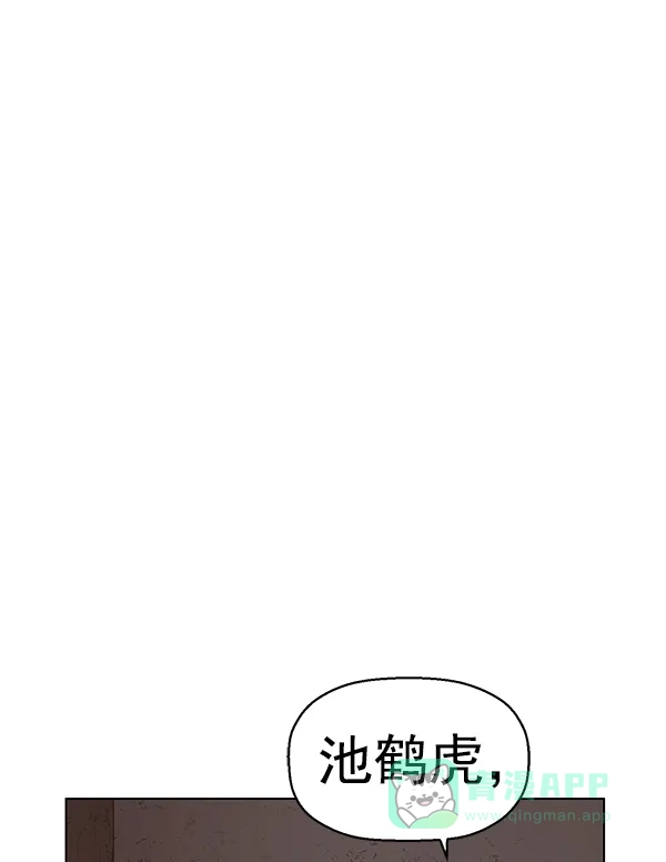 英雄联萌（弱小英雄） 第167话 第113页