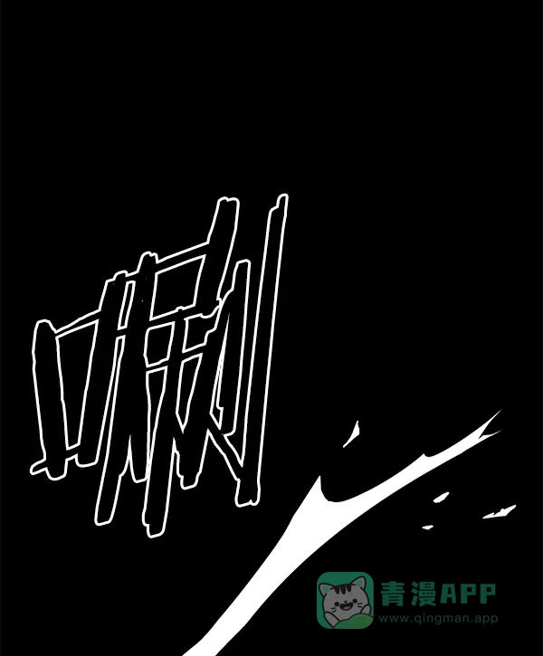 英雄联萌（弱小英雄） 第167话 第43页
