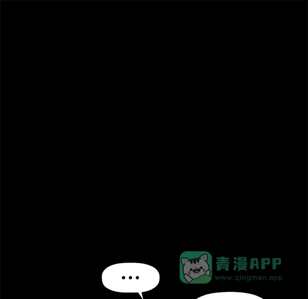 英雄联萌（弱小英雄） 第167话 第24页