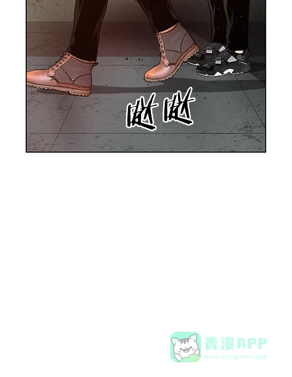 英雄联萌（弱小英雄） 第167话 第123页
