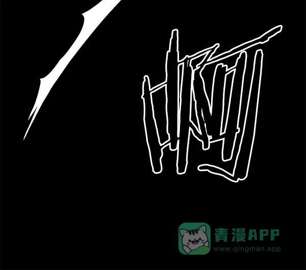 英雄联萌（弱小英雄） 第167话 第44页