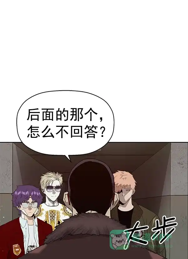 英雄联萌（弱小英雄） 第167话 第70页