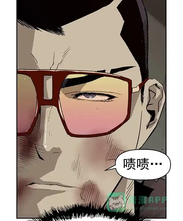 英雄联萌（弱小英雄） 第168话 第100页